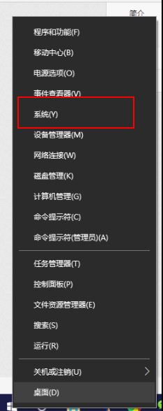 Win10,密鑰