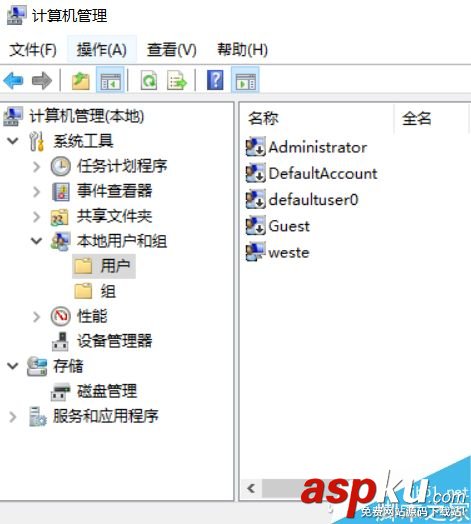 win10,文件夾,用戶名