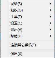聯想手機,筆記本