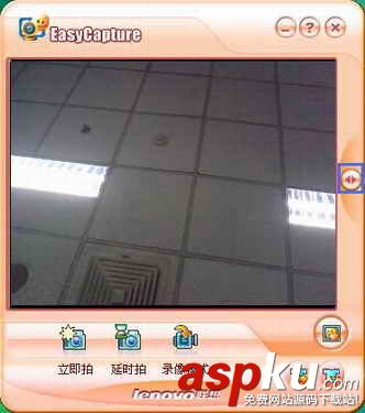 天逸,筆記本,攝像頭
