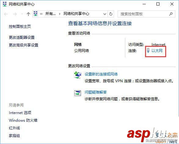 Win10,0x80190001,pin碼