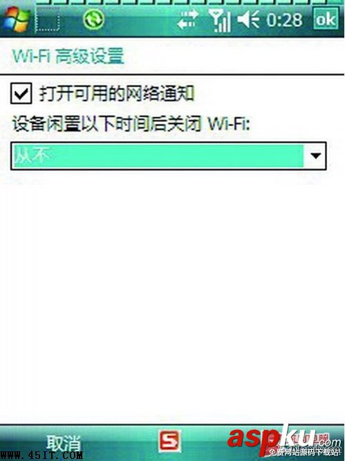 弱口令,公共場所,蹭網