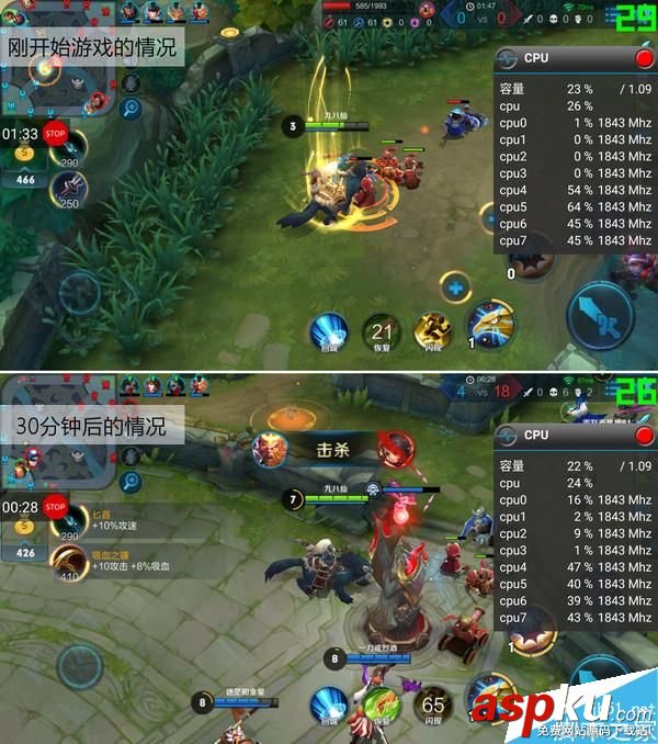 驍龍820,游戲