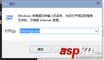 win7系統c盤垃圾清理,win10怎么清理c盤垃圾