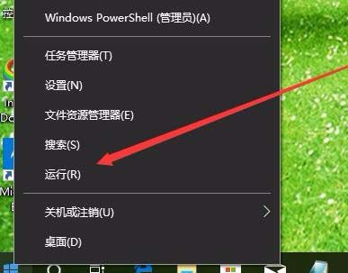Win10,1803,遠程訪,注冊表