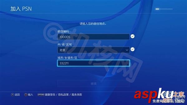 國行,海外版,PS4