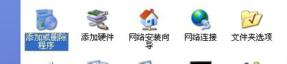 Windows10,系統卸載,QQ輸入法