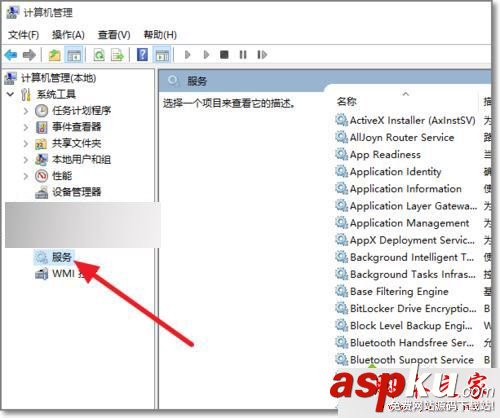 Win10系統,共享文件夾,網絡錯誤