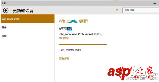 Win10,升級,卡住
