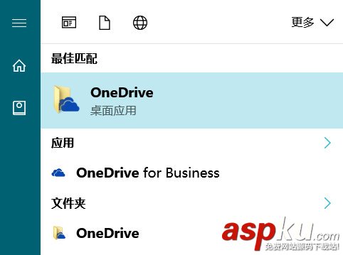win10,onedrive,卸載