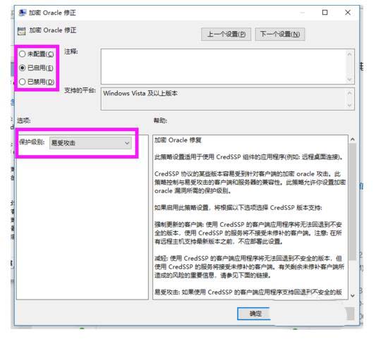 win10,遠程桌面,身份驗證錯誤