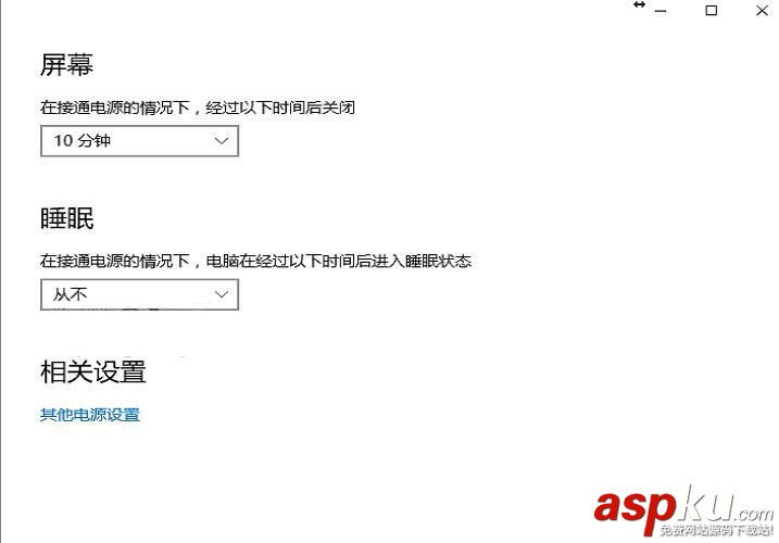 Win10,顯示,正在鎖定,怎么辦,始終,界面,轉圈