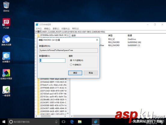 資源管理器,OneDrive