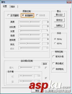 天逸,筆記本,攝像頭