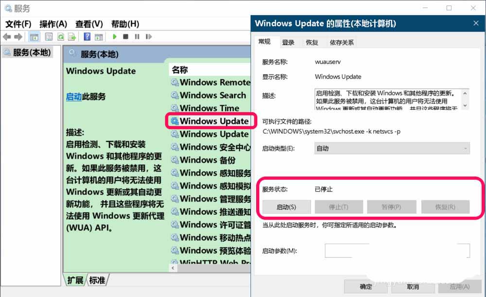 Win10,錯誤代碼,0x80080005