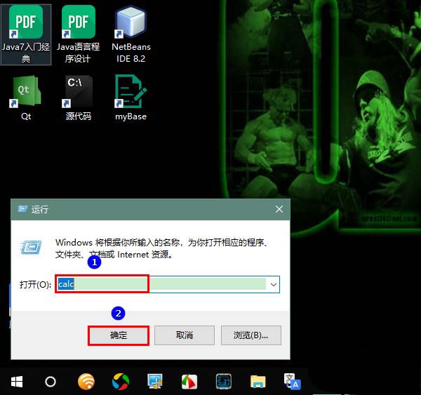 Win10,計算器,匯率換算