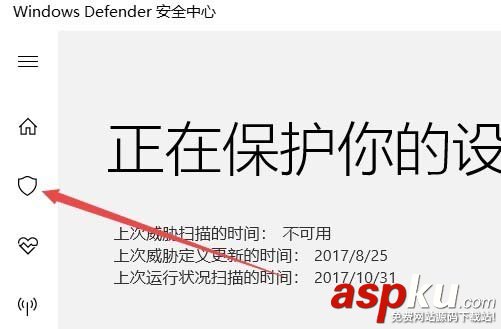 win10,排除項