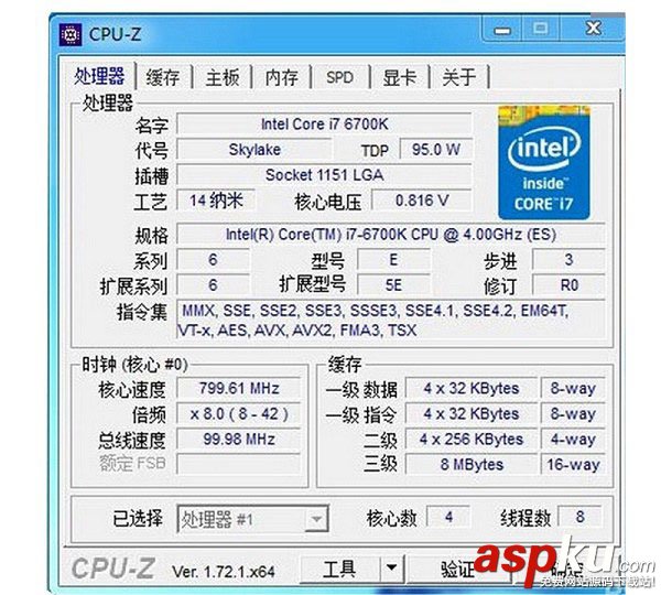 處理器,主板,i7-6700k