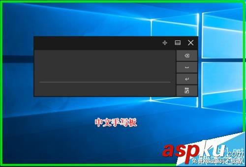 Win10,觸摸鍵盤