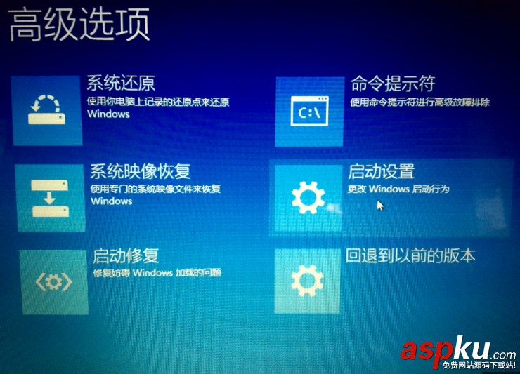 Windows 10問題不斷？三種方法進入安全模式