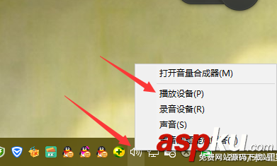 win10,揚聲器