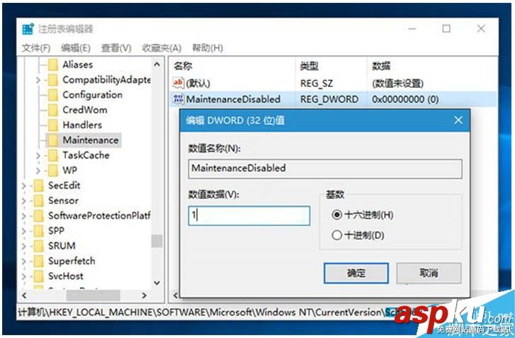 Win10,自動維護