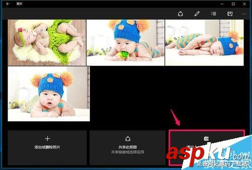 Win10,電子相冊
