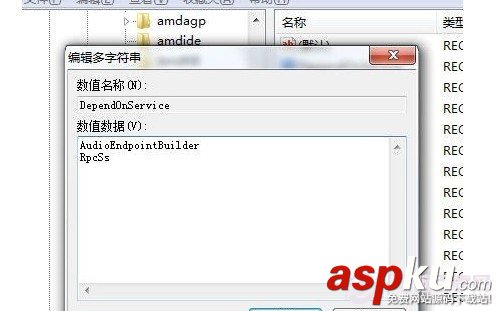 CPU使用率高CPU資源不足出現電腦卡或無響應的解決方法