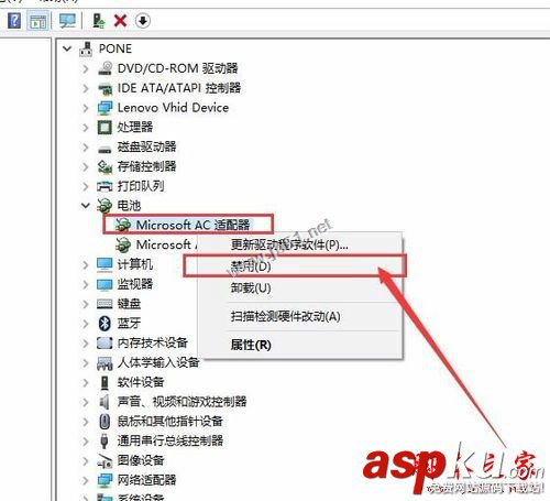 win10系統,電池圖標不見了,電池圖標消失