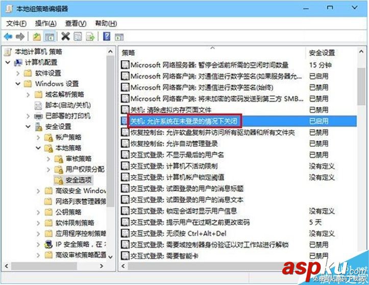 win10,關機鍵