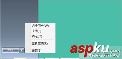 Win10系統,騰訊游戲安全中心