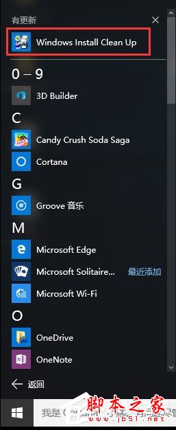 錯誤代碼0x80070BC9,0x80070BC9修復