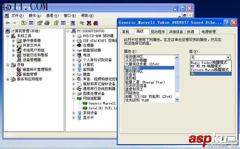 惠普,XP系統