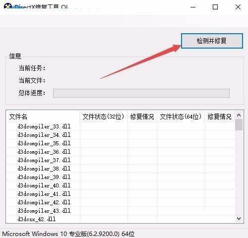win10,絕地求生,吃雞,xinput1_3.dll