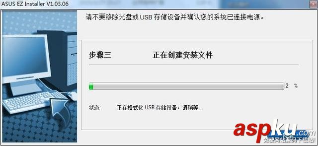 華碩200系主板,Win7系統,200系主板安裝Win7