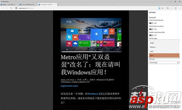 Win10瀏覽器斯巴達初體驗：居然這么給力！