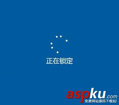 Win10,顯示,正在鎖定,怎么辦,始終,界面,轉圈