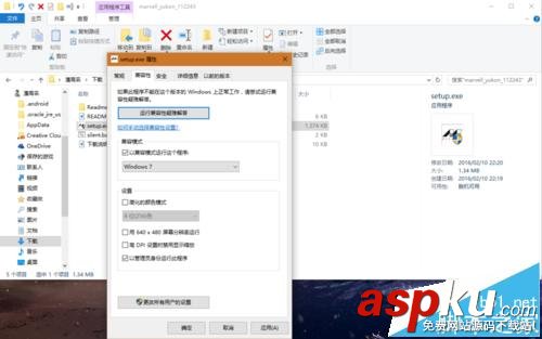 win10系統,Marvell,網卡,無法聯網