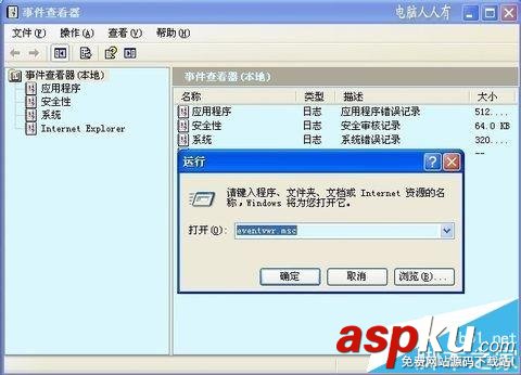 win10,網絡共享失敗,共享依賴服務