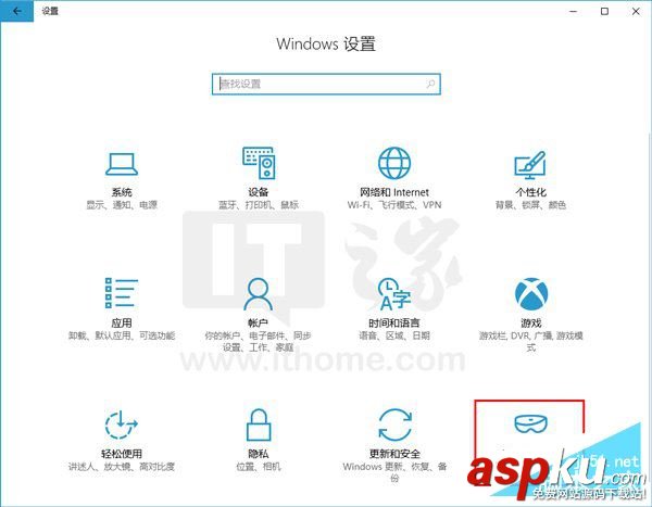 Win10創造者,Win10