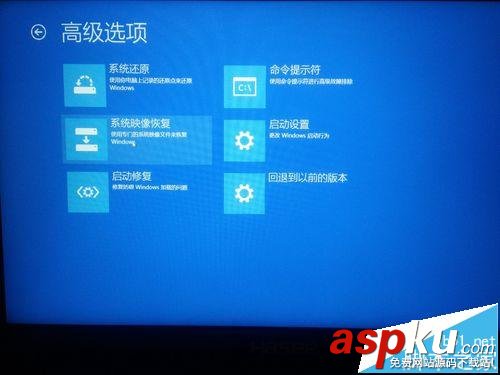 win10,登陸背景,閃屏