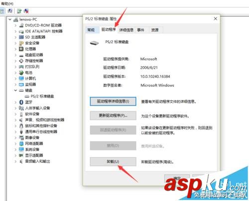 win10,筆記本,鍵盤