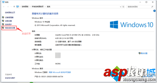 win10的java環境該怎么配置?java環境變量配置介紹