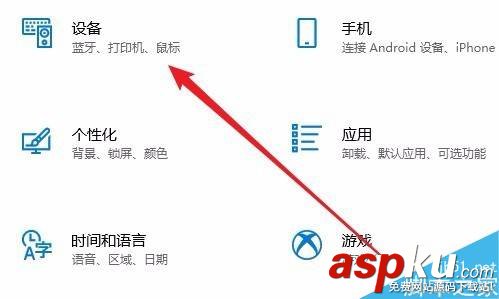 Win10,關閉,Windows,INk,廣告