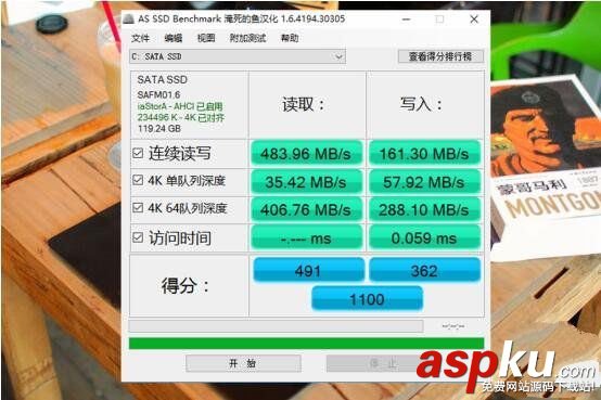 ifunk筆記本怎么樣,ifunk超極本,超極本和筆記本哪個好