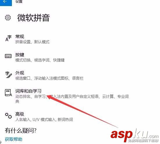 Win10,1709預覽版,文字
