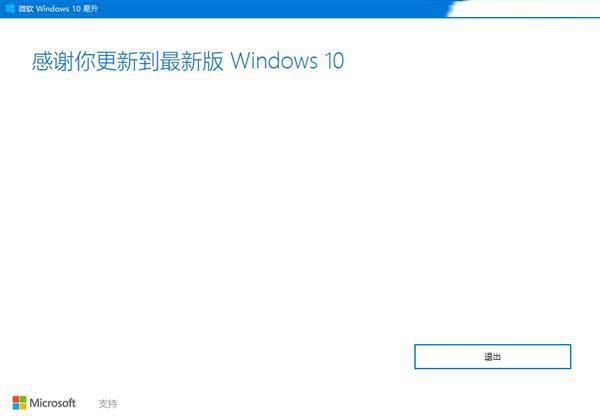 Win10,Win10系統,無法安裝更新
