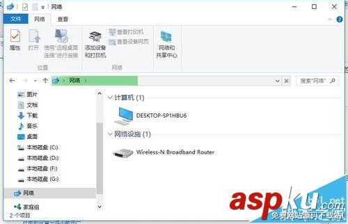 win10,局域網,網上鄰居