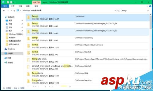Win10,臨時文件夾