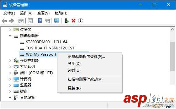 Win10,移動硬盤
